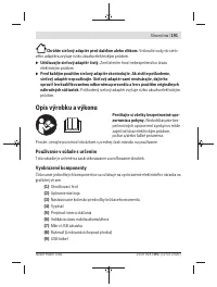 Страница 191