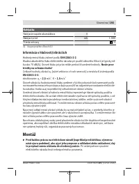 Страница 193