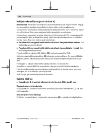 Страница 194