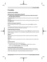 Страница 195