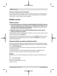 Страница 196