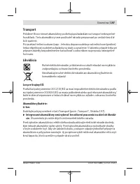 Страница 197