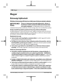 Страница 198