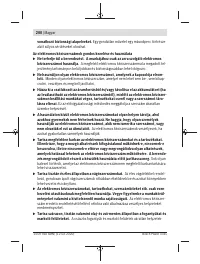 Страница 200