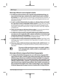 Страница 202