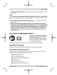 Страница 203