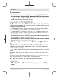 Страница 206