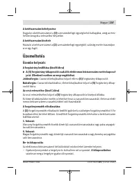 Страница 207