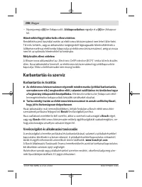 Страница 208