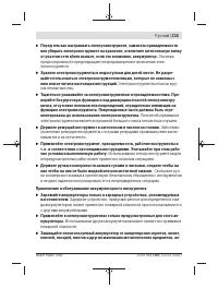 Страница 215