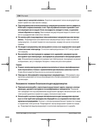 Страница 216