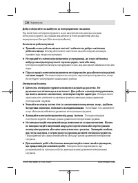 Страница 228