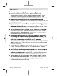 Страница 230