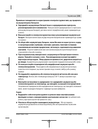 Страница 231