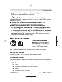 Страница 233