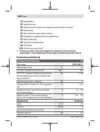 Страница 248