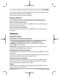 Страница 251