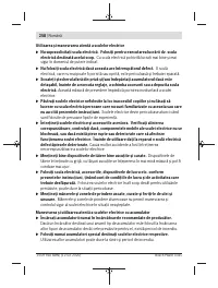 Страница 258