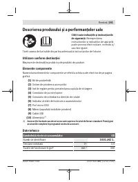 Страница 261