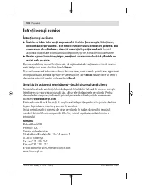 Страница 266