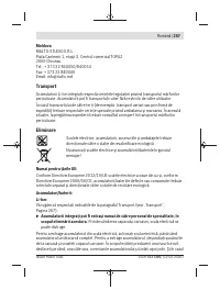 Страница 267
