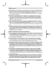 Страница 270