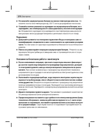 Страница 272