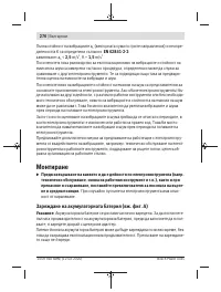 Страница 276