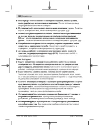 Страница 282