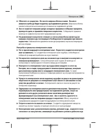 Страница 283