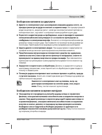 Страница 285