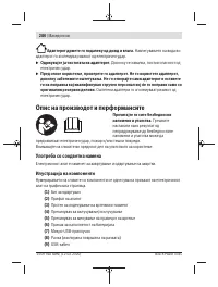 Страница 286