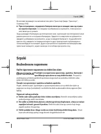 Страница 293