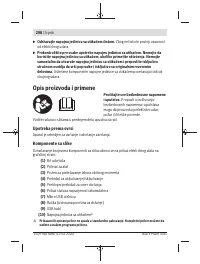 Страница 298