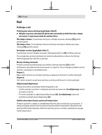 Страница 302