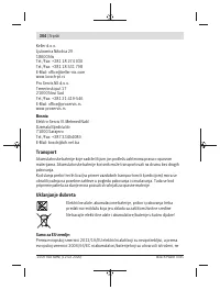 Страница 304
