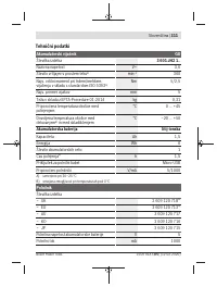 Страница 311