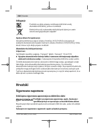 Страница 316