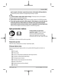 Страница 321