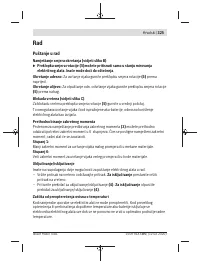 Страница 325