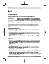 Страница 328