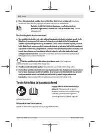 Страница 332