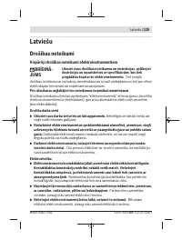 Страница 339