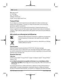 Страница 350