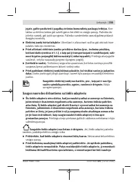 Страница 355