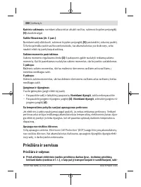 Страница 360