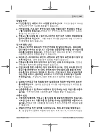 Страница 363