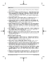 Страница 364