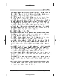 Страница 365