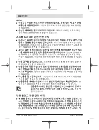 Страница 366